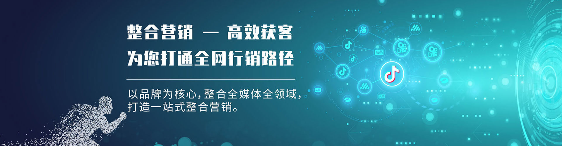 颍东百度如何推广